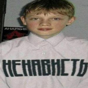 kisliy