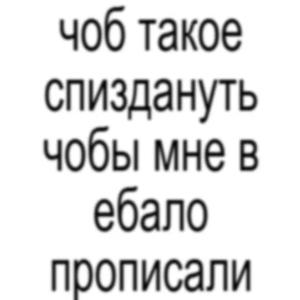 Настоящий Гуль