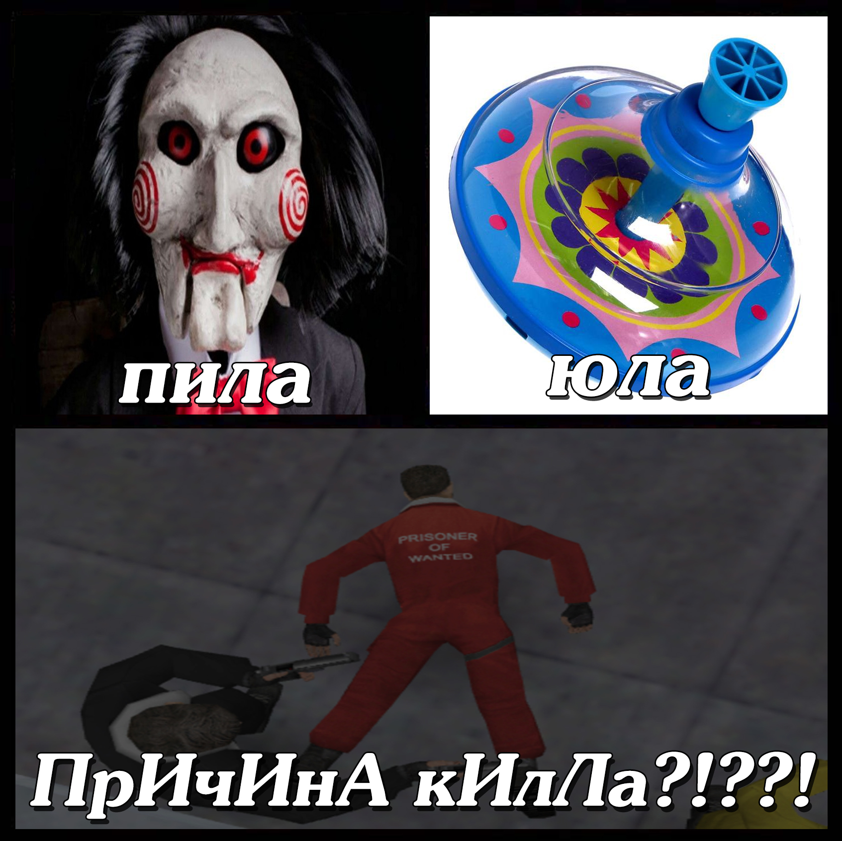 _killa